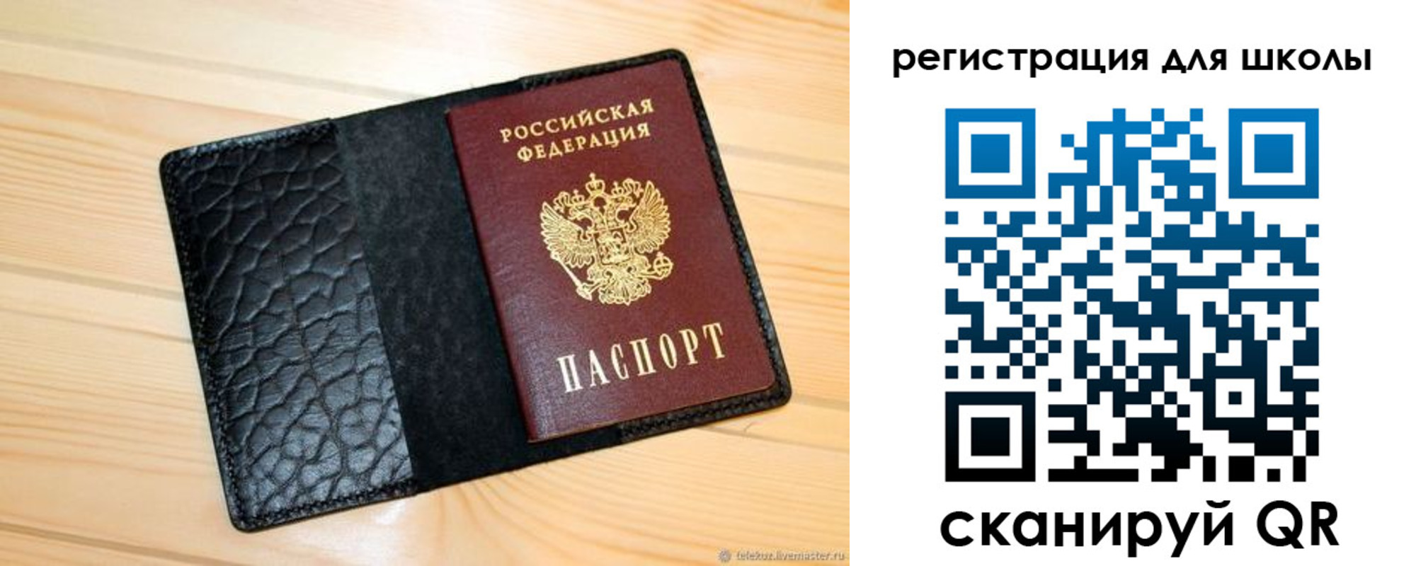прописка штамп в Владикавказе