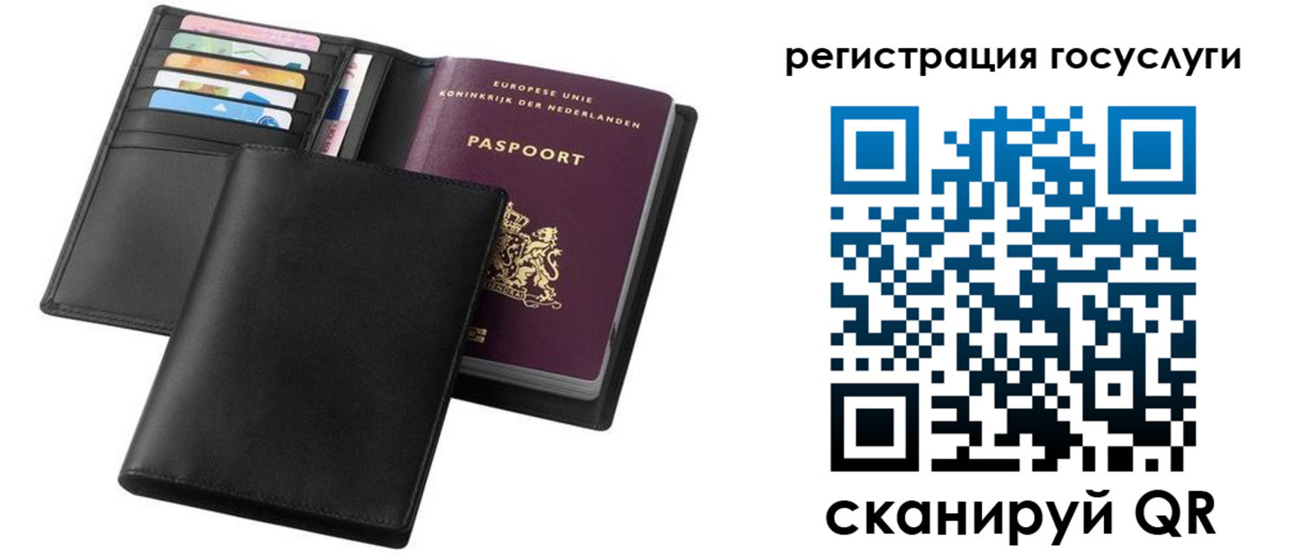 временная регистрация надежно в Владикавказе