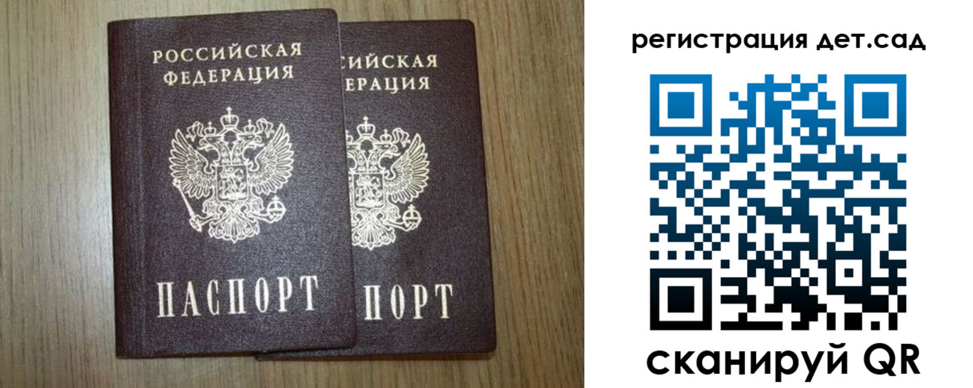 временная регистрация госуслуги в Владикавказе