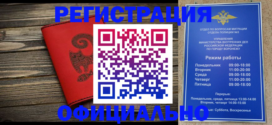 найти адрес прописки в Владикавказе